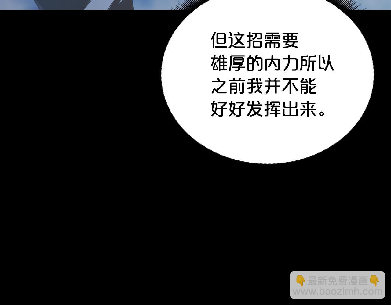 第77话 求助63