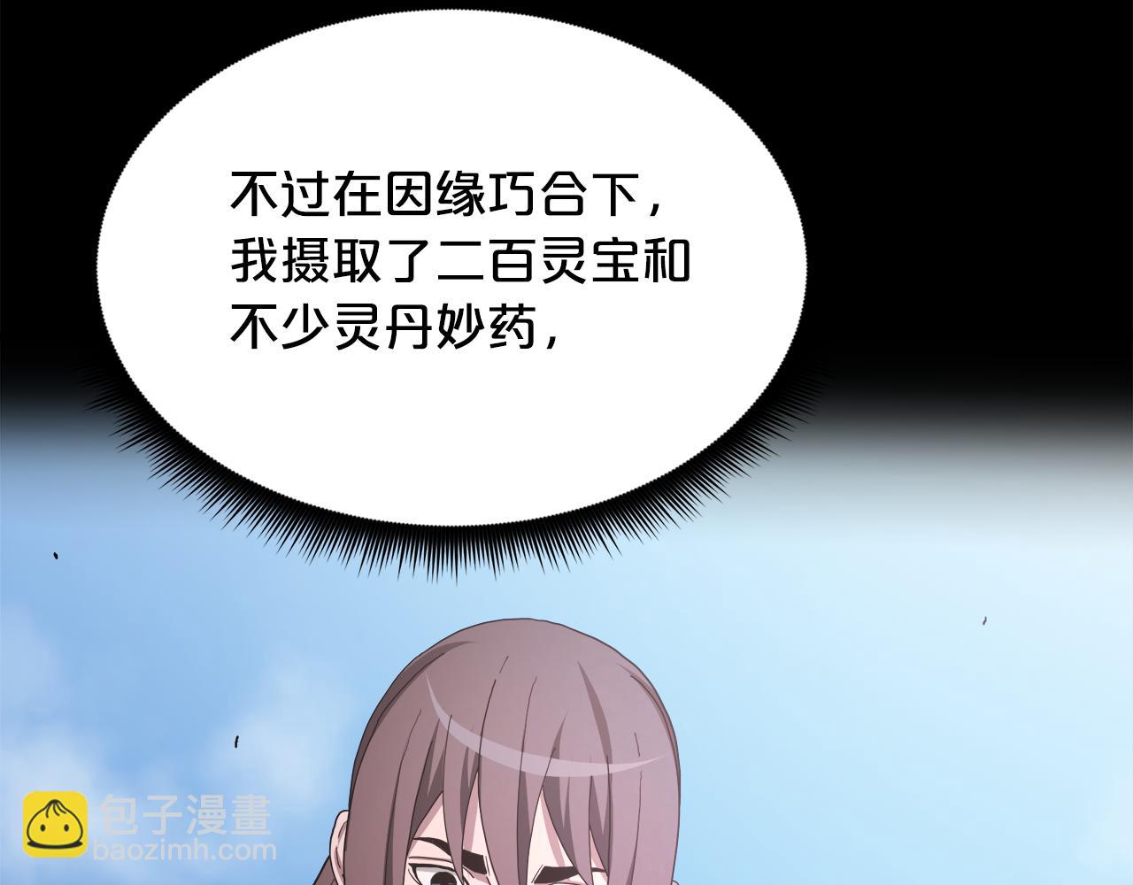 第77话 求助64