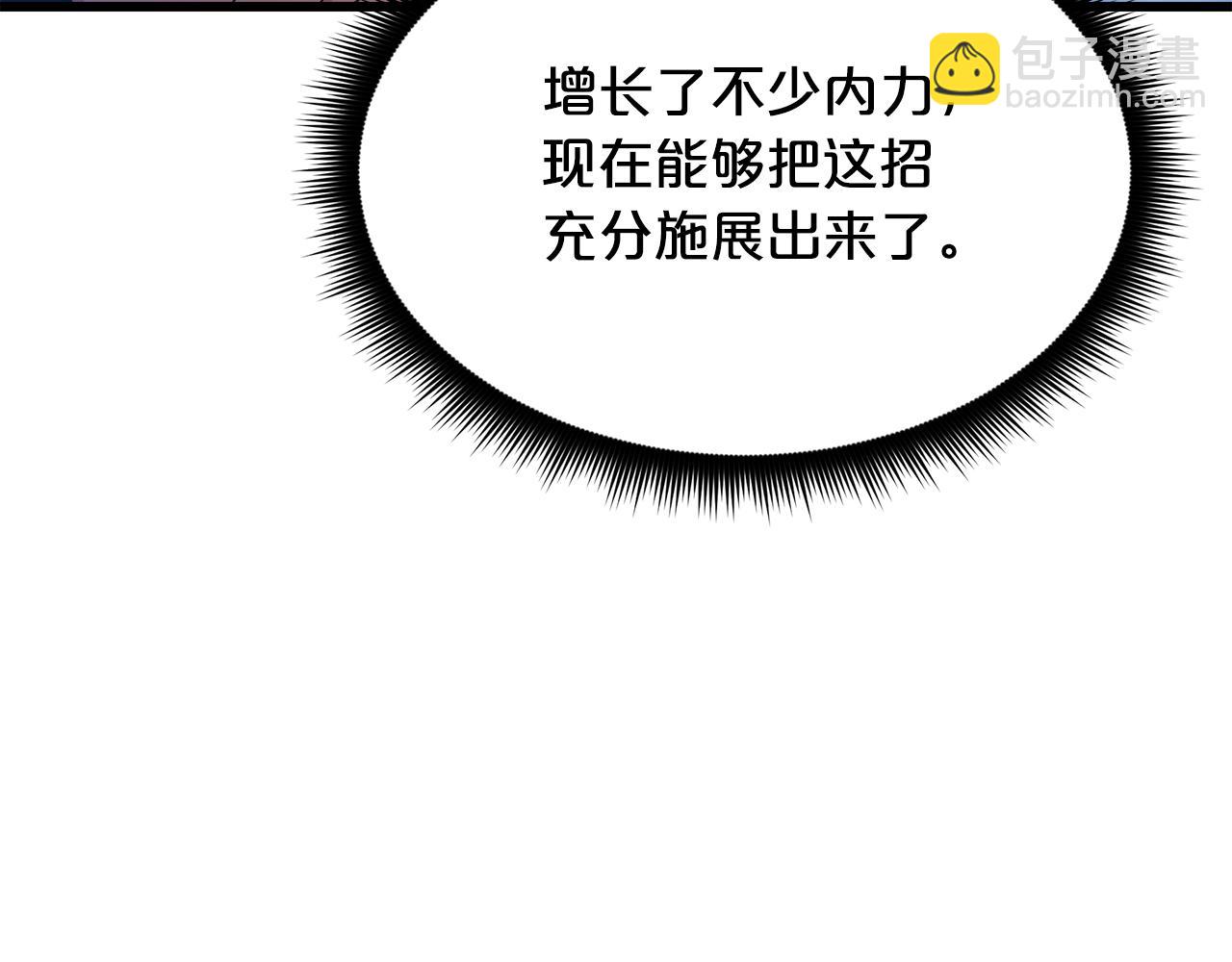 第77话 求助66