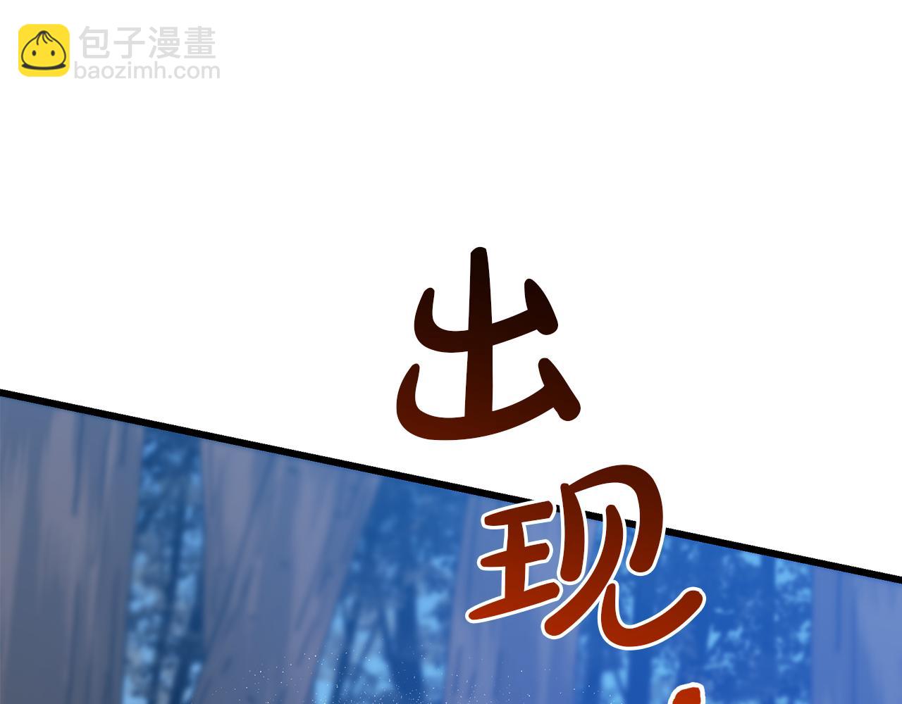 第77话 求助8