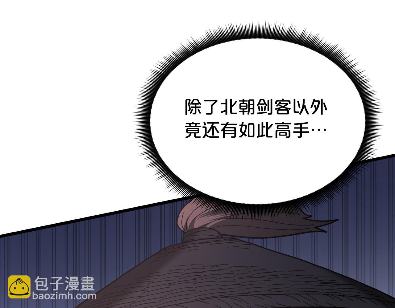 第77话 求助86