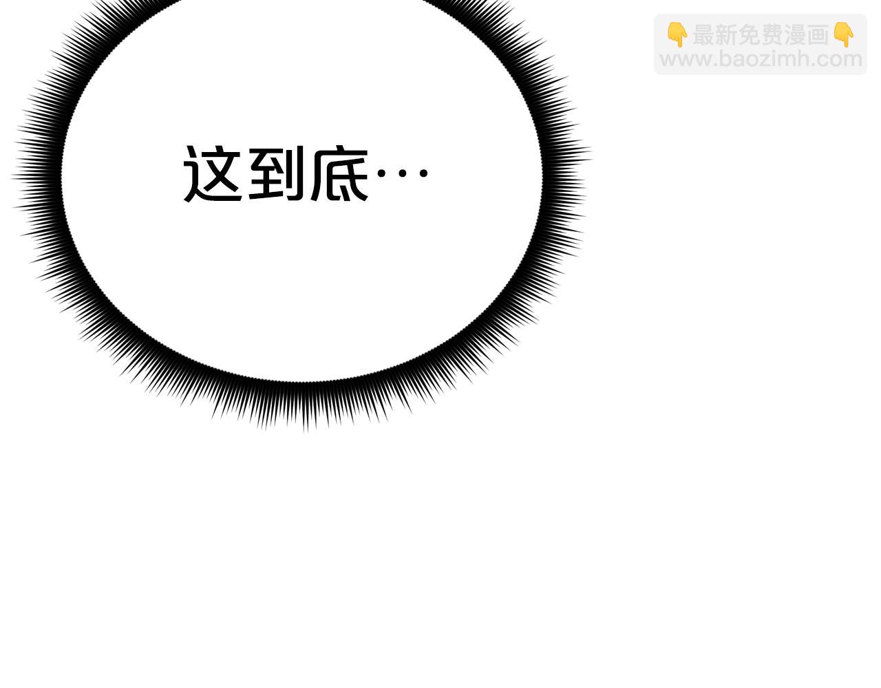 第77话 求助88