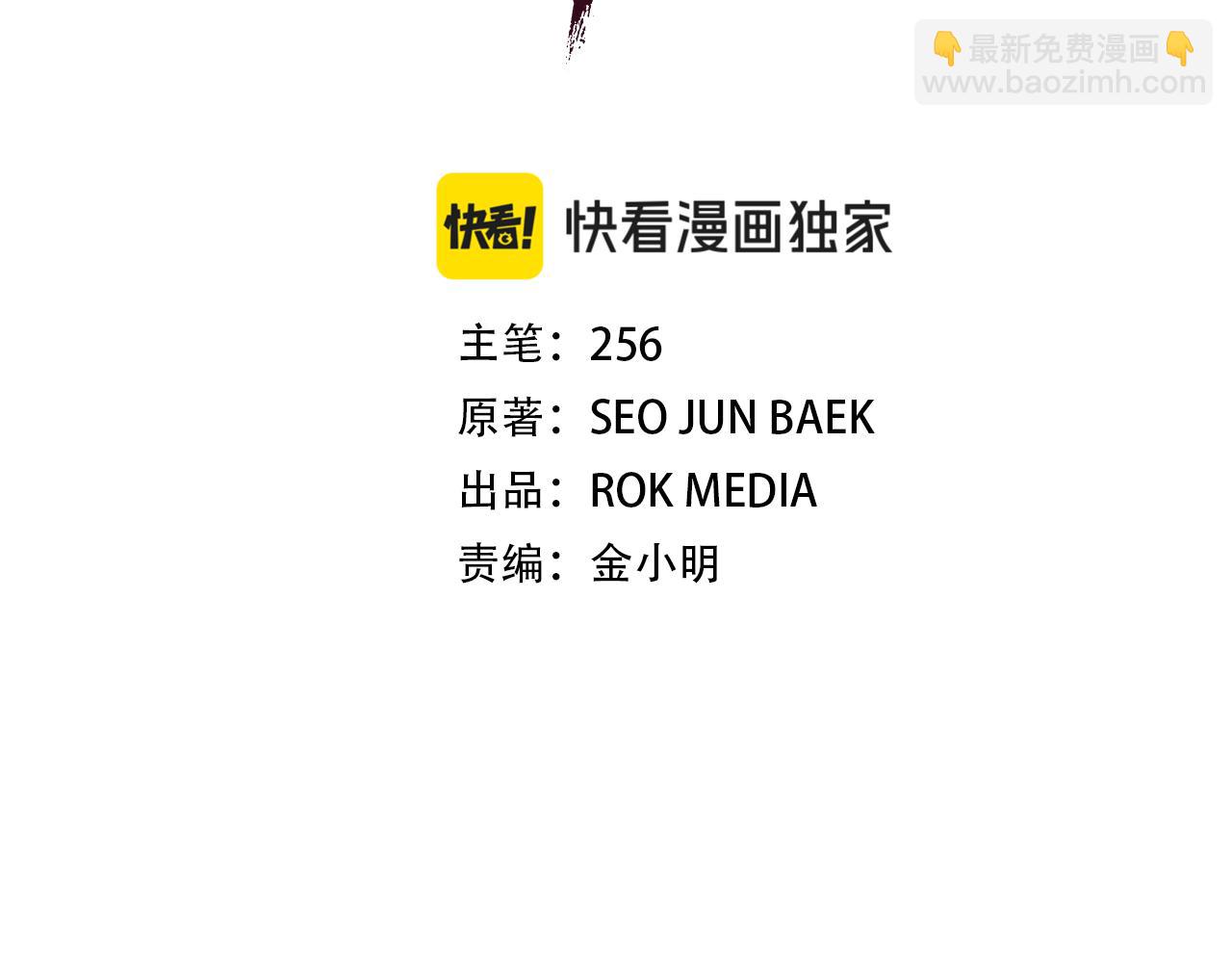 第77话 求助91