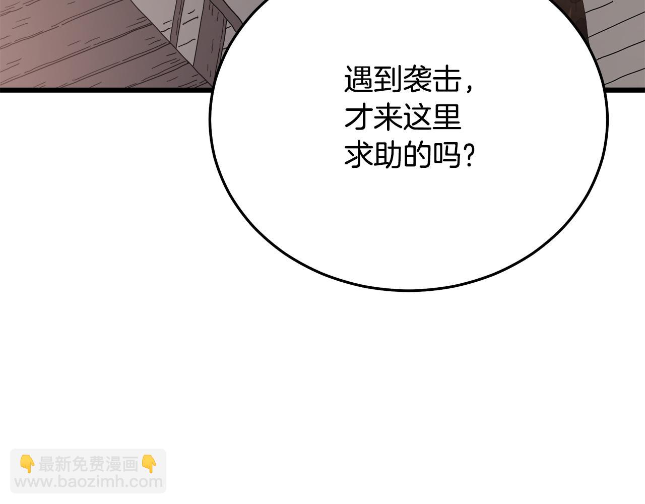 第77话 求助98