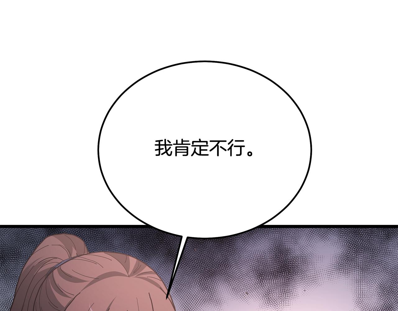 第78话 剑王0