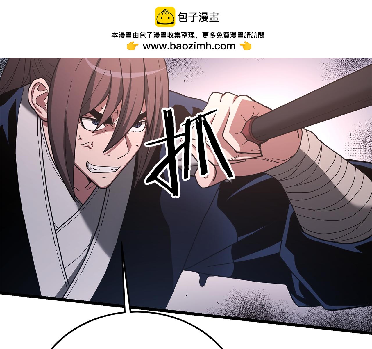 第78话 剑王1