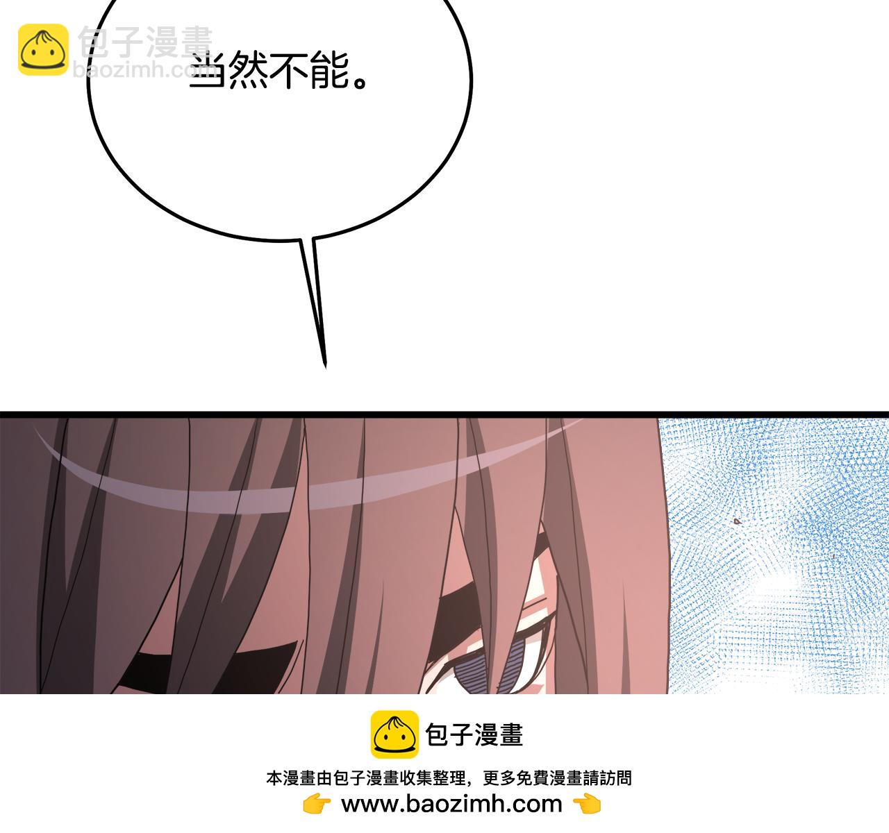 第78话 剑王103