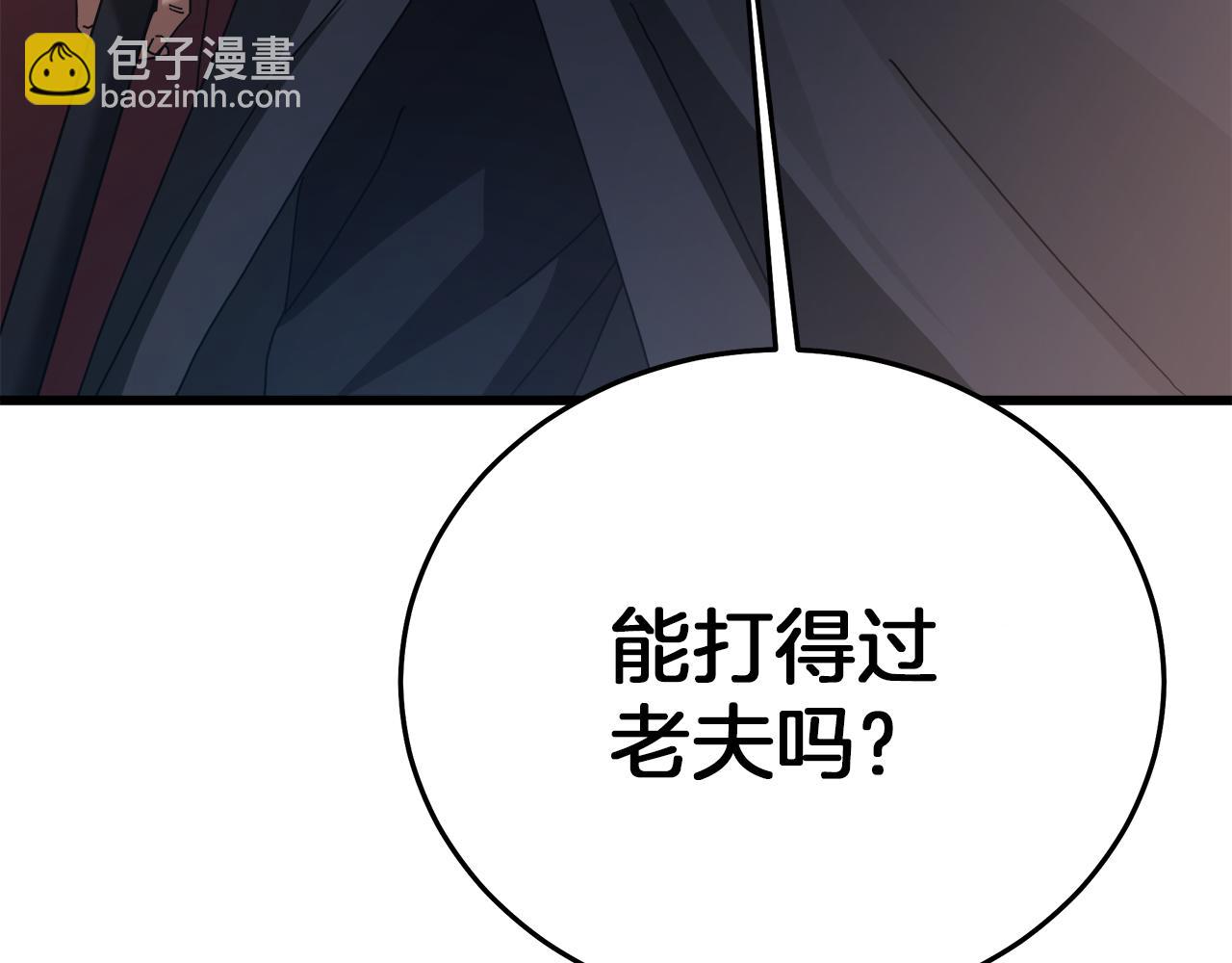 第78话 剑王105