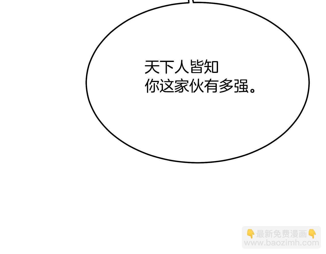 第78话 剑王109