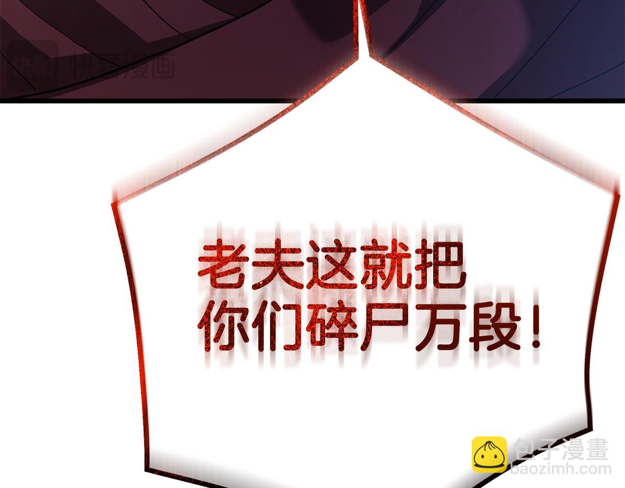 第78话 剑王11