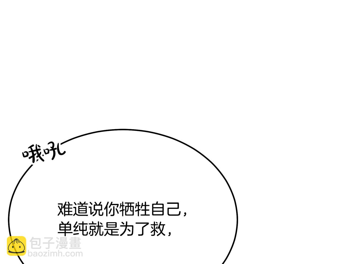 第78话 剑王111