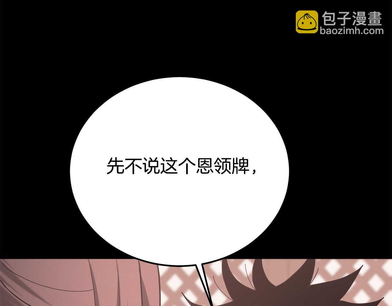 第78话 剑王119