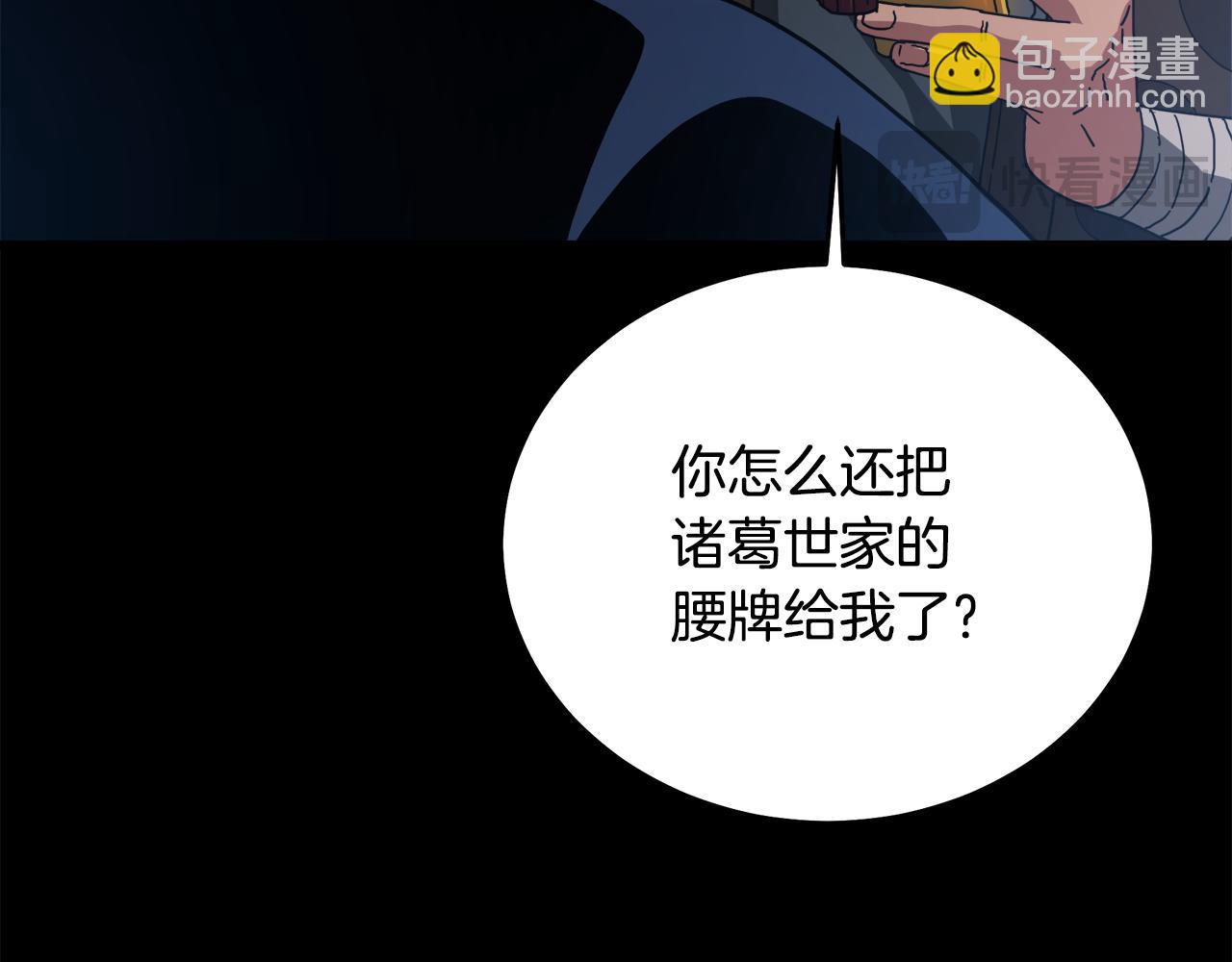 第78话 剑王121