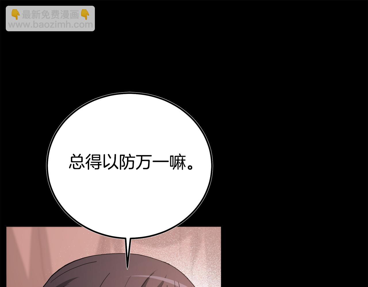 第78话 剑王123