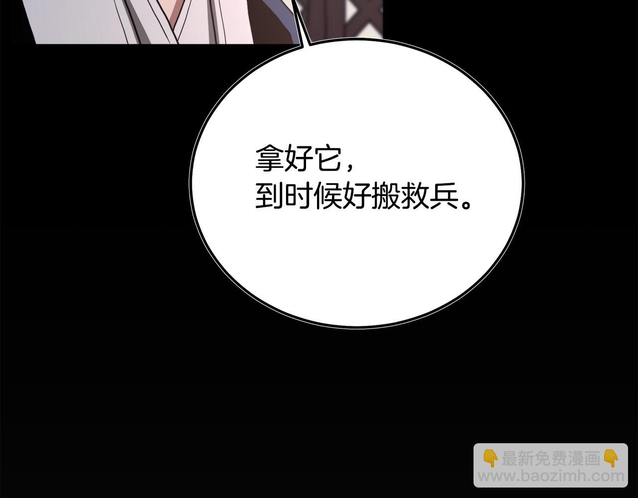 第78话 剑王125