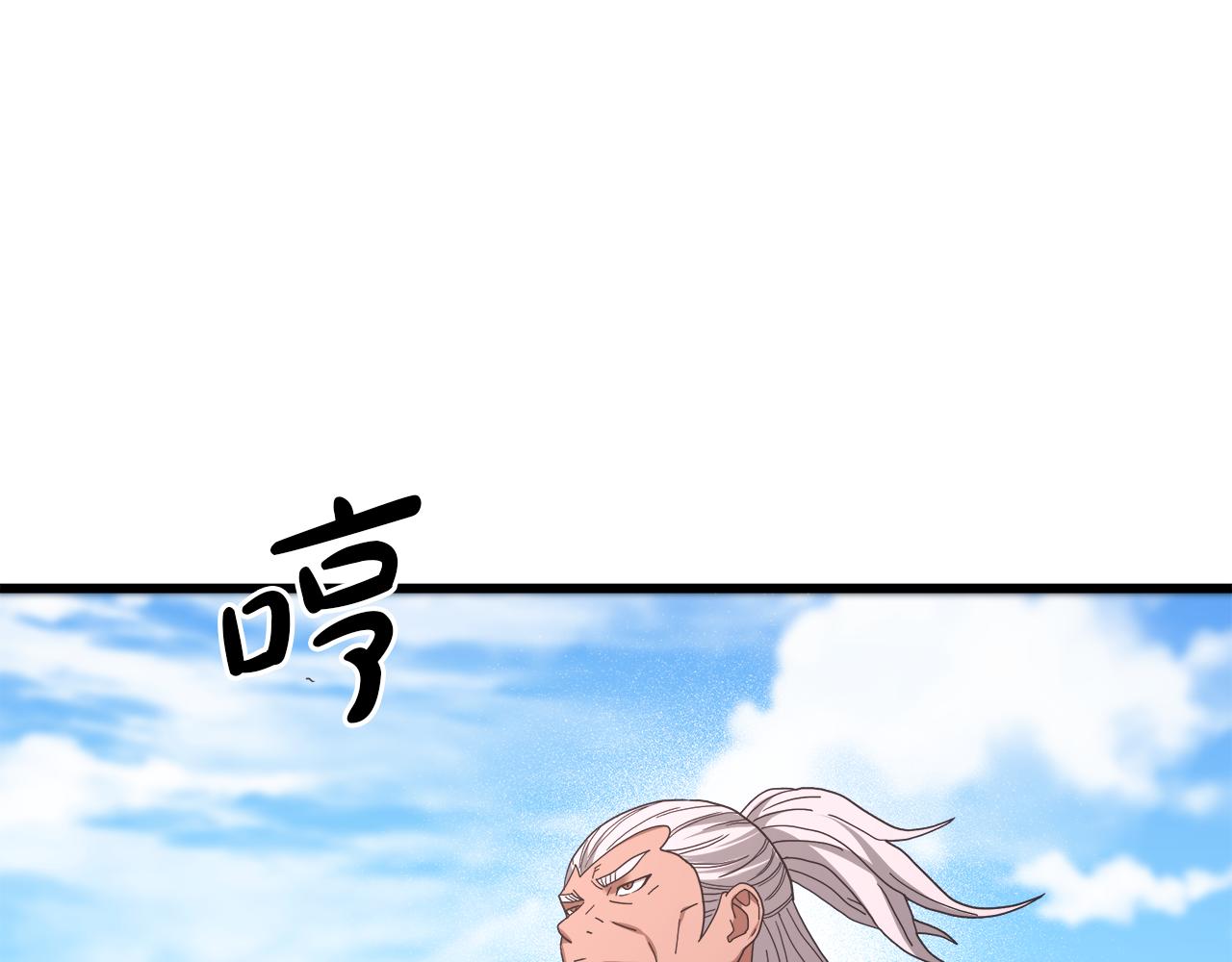第78话 剑王134
