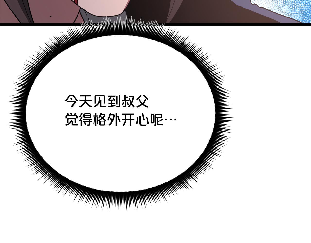 第78话 剑王139