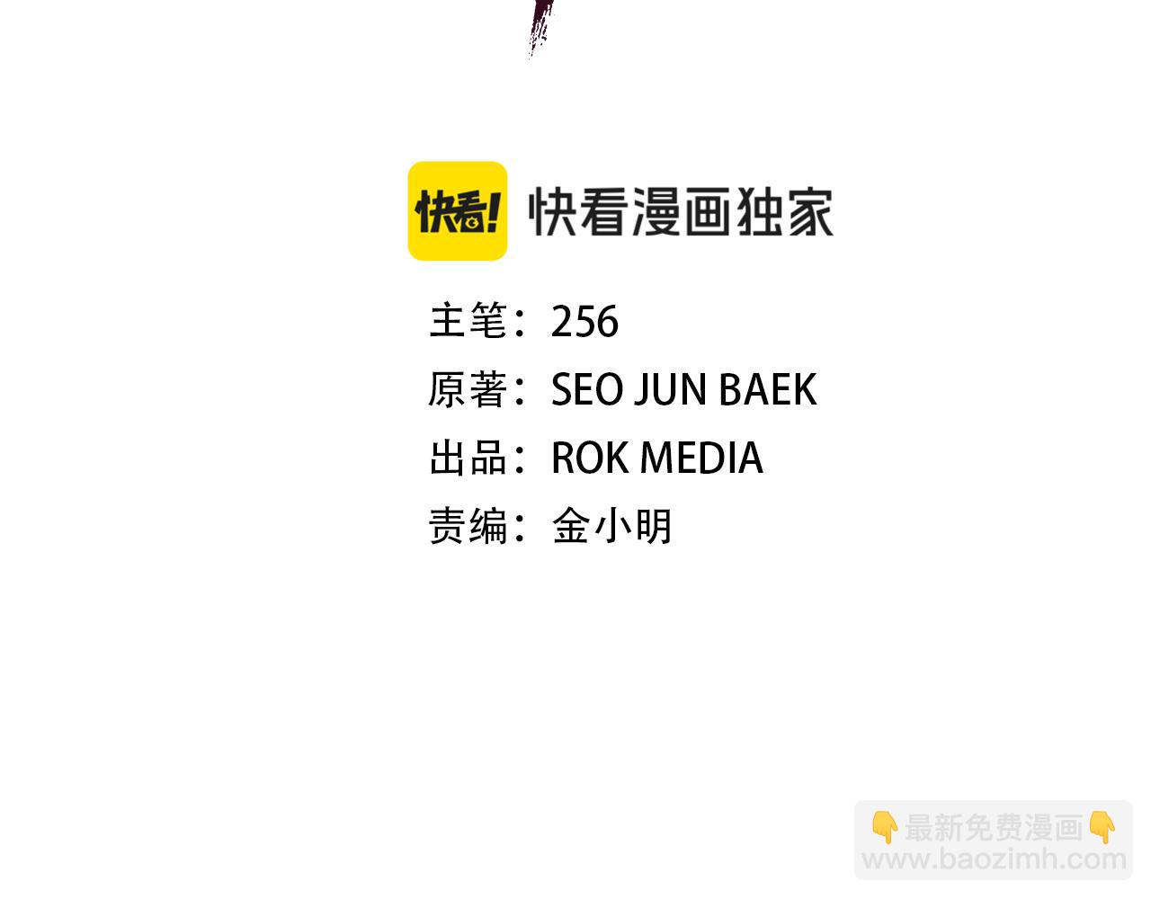 第78话 剑王14