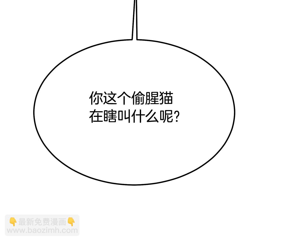 第78话 剑王146
