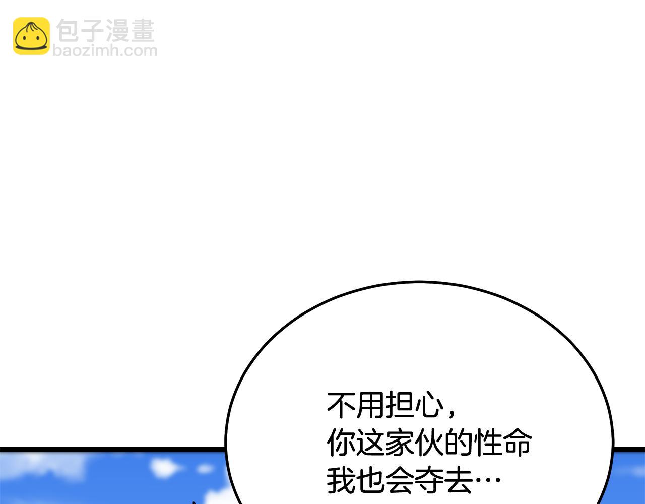 第78话 剑王147