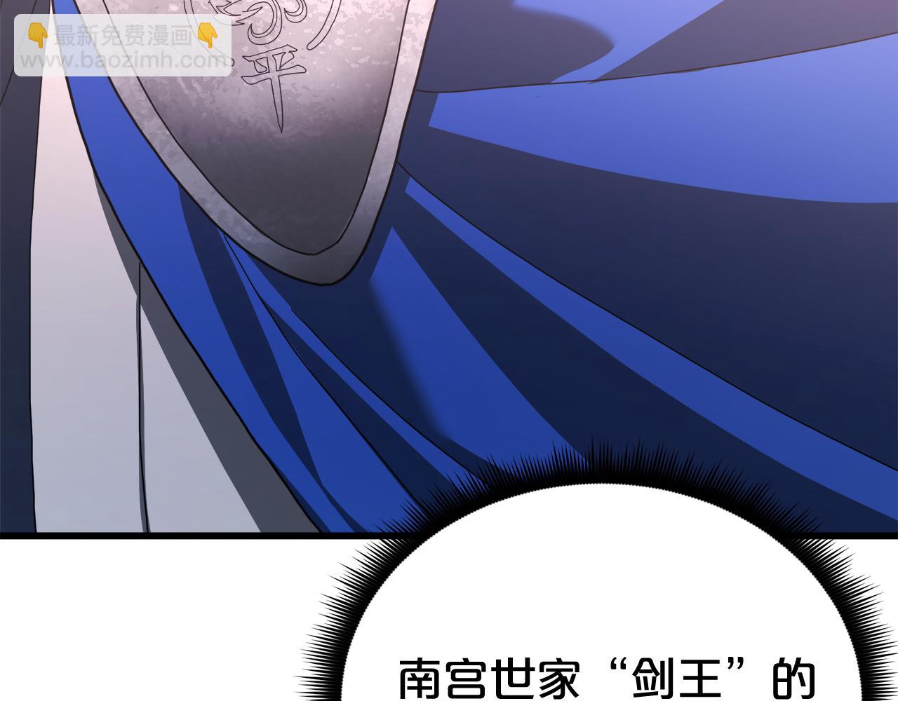 第78话 剑王162