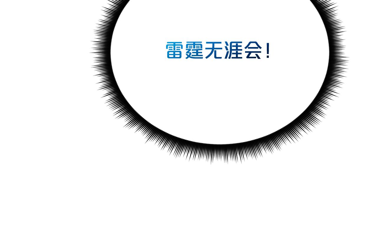 第78话 剑王166