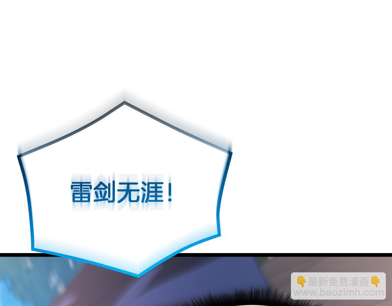 第78话 剑王167