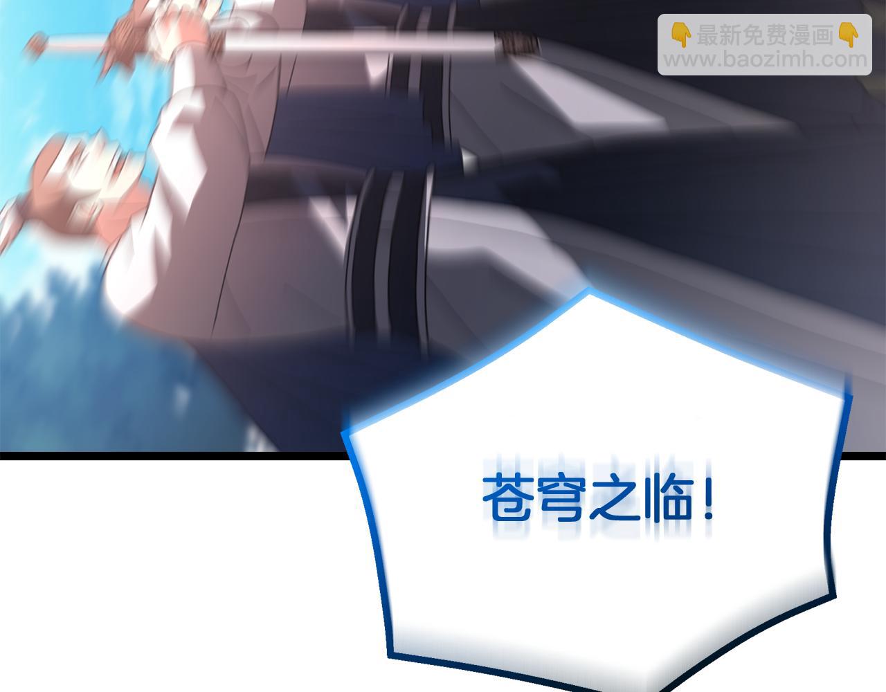 第78话 剑王170