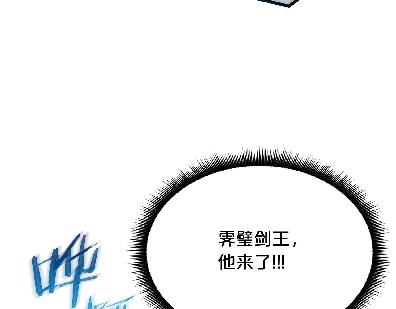 第78话 剑王171