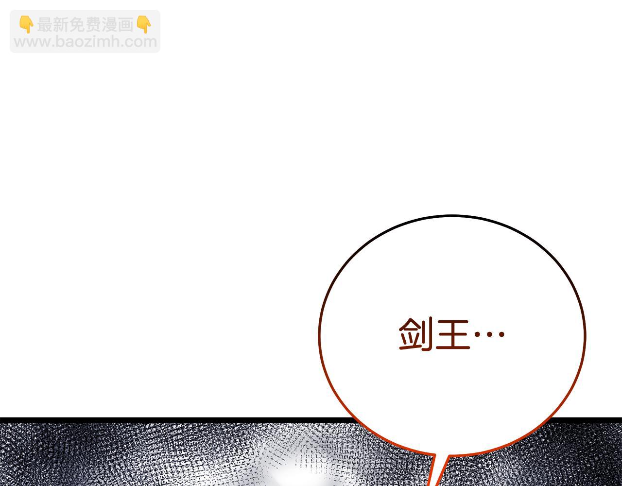 第78话 剑王176