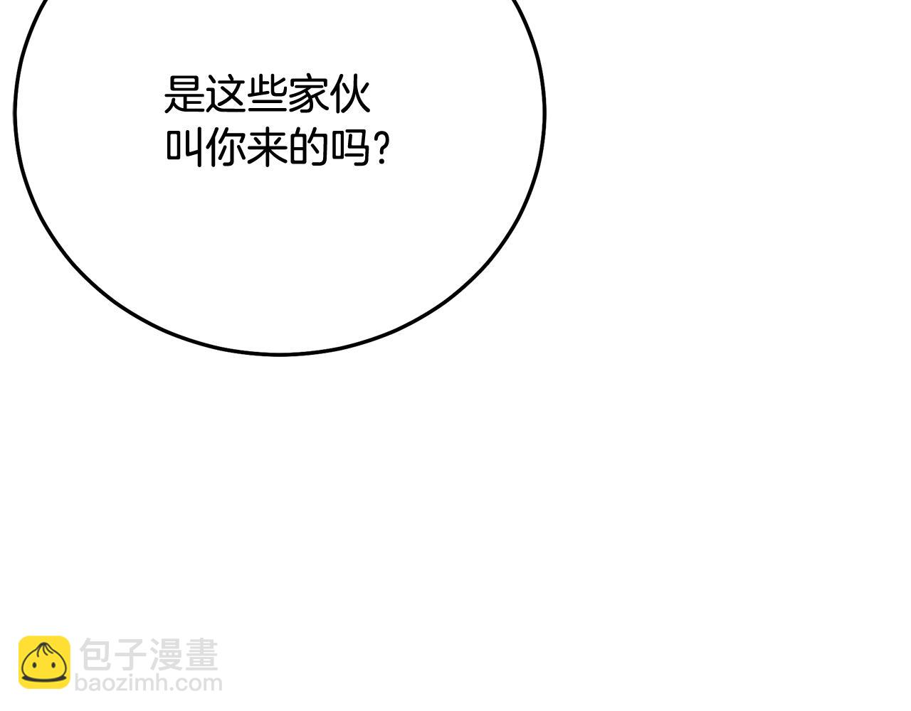第78话 剑王179
