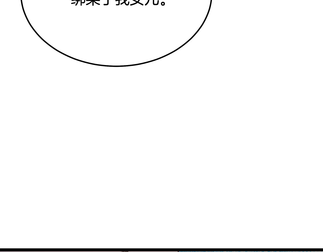 第78话 剑王183