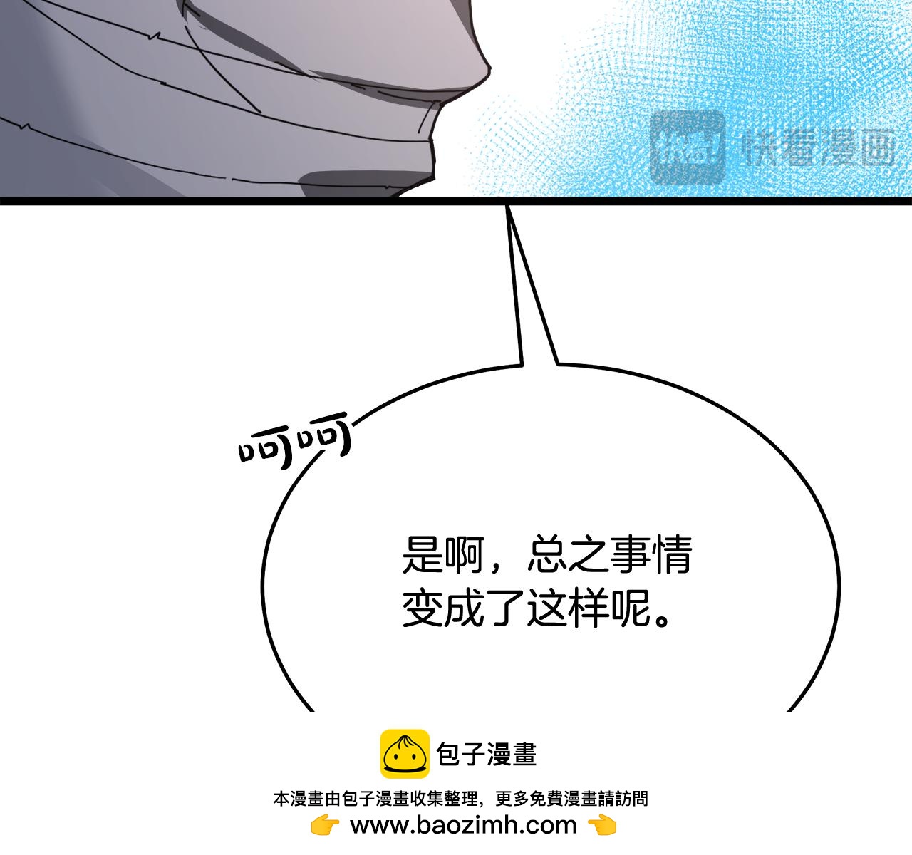 第78话 剑王185