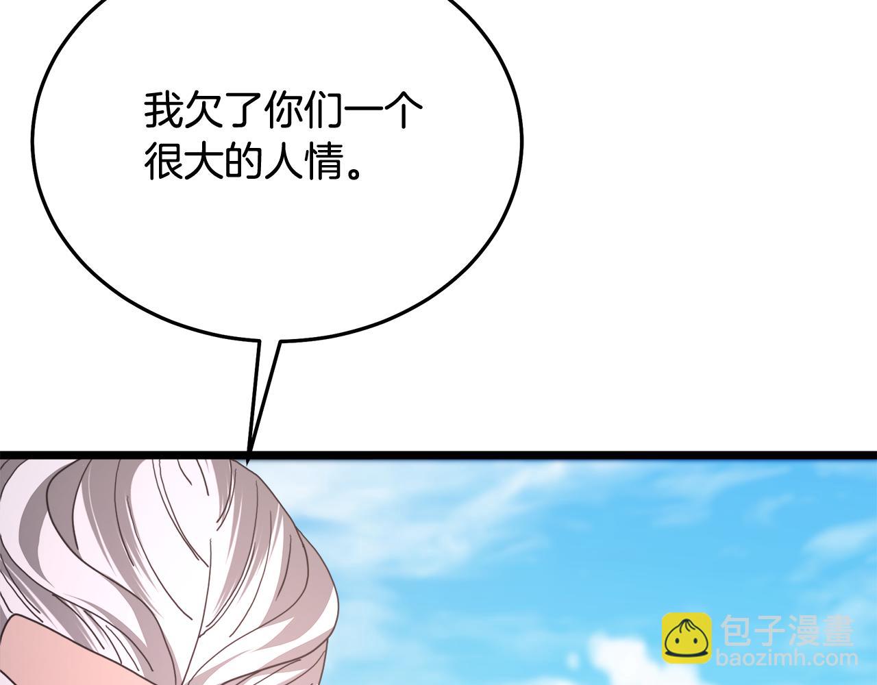 第78话 剑王187