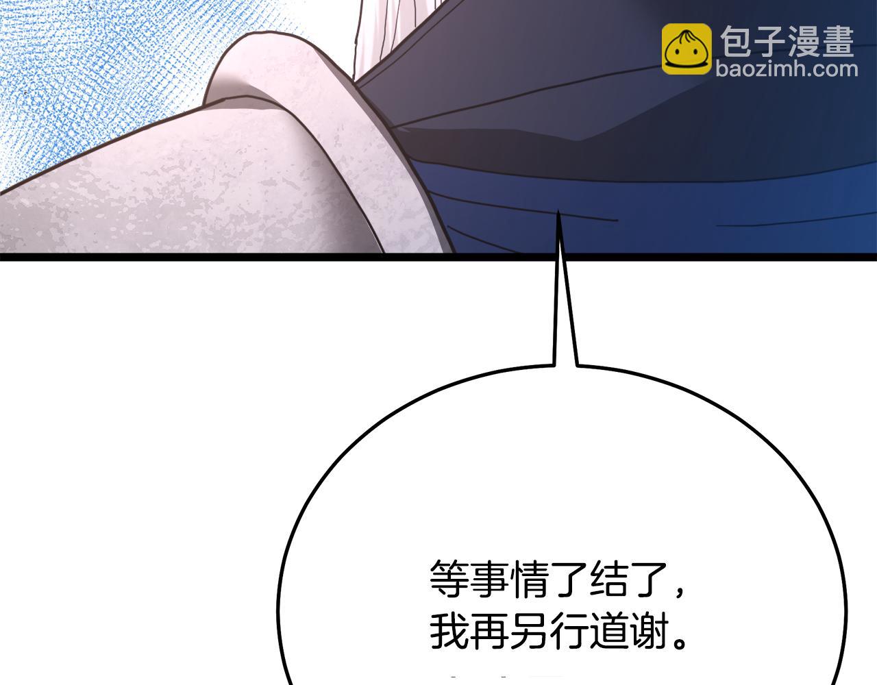 第78话 剑王193
