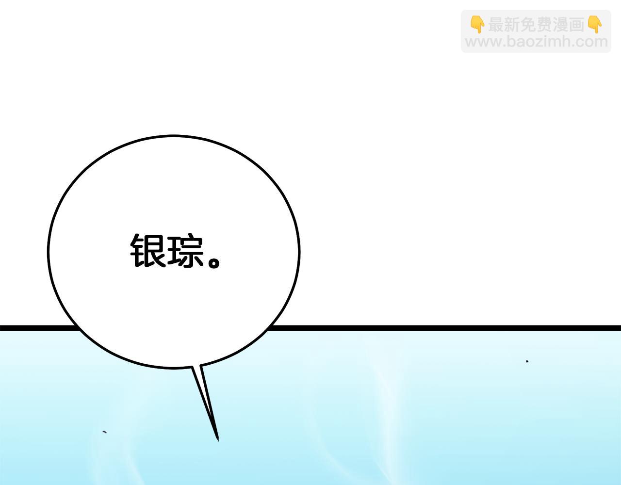 第78话 剑王195