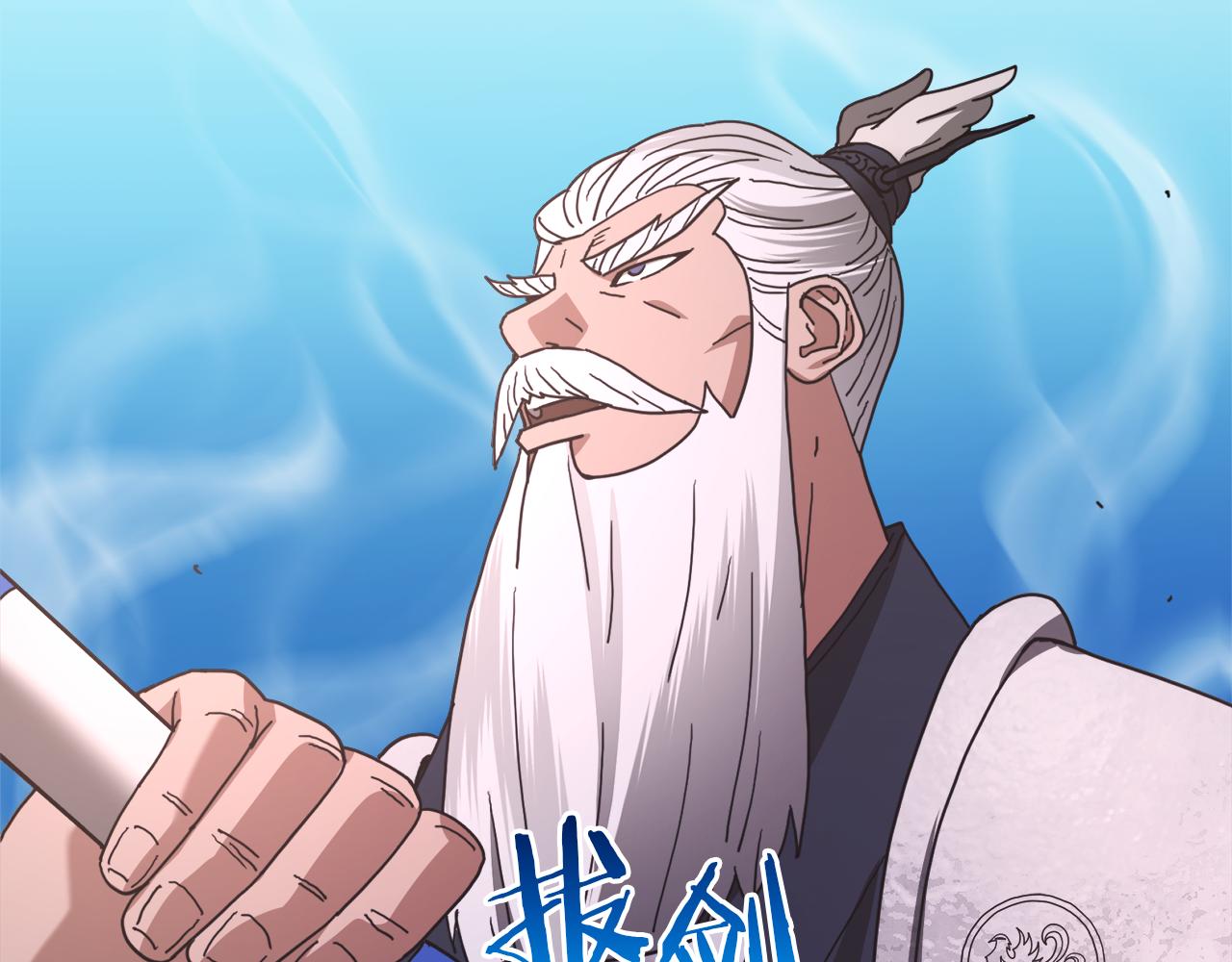 第78话 剑王196