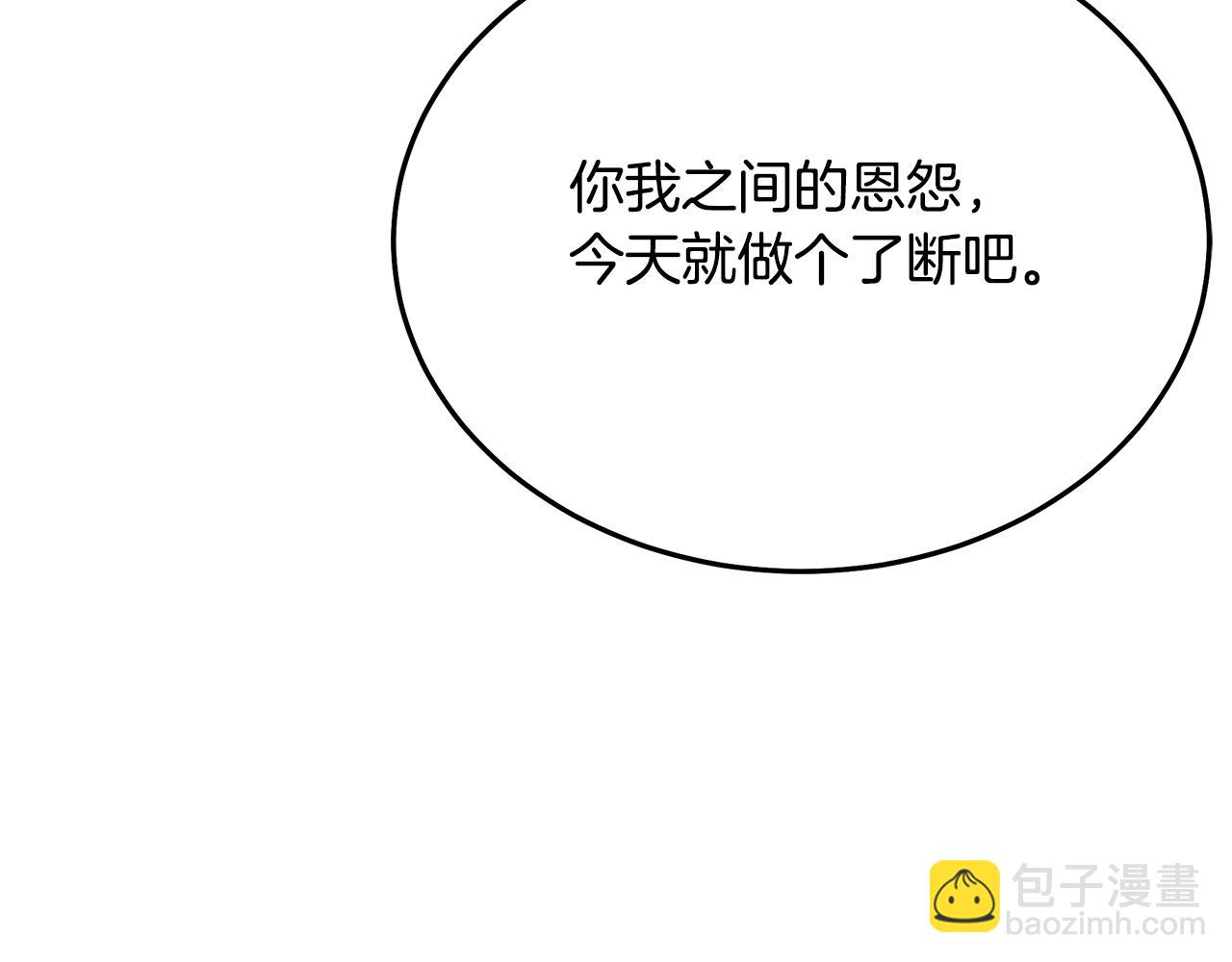 第78话 剑王198