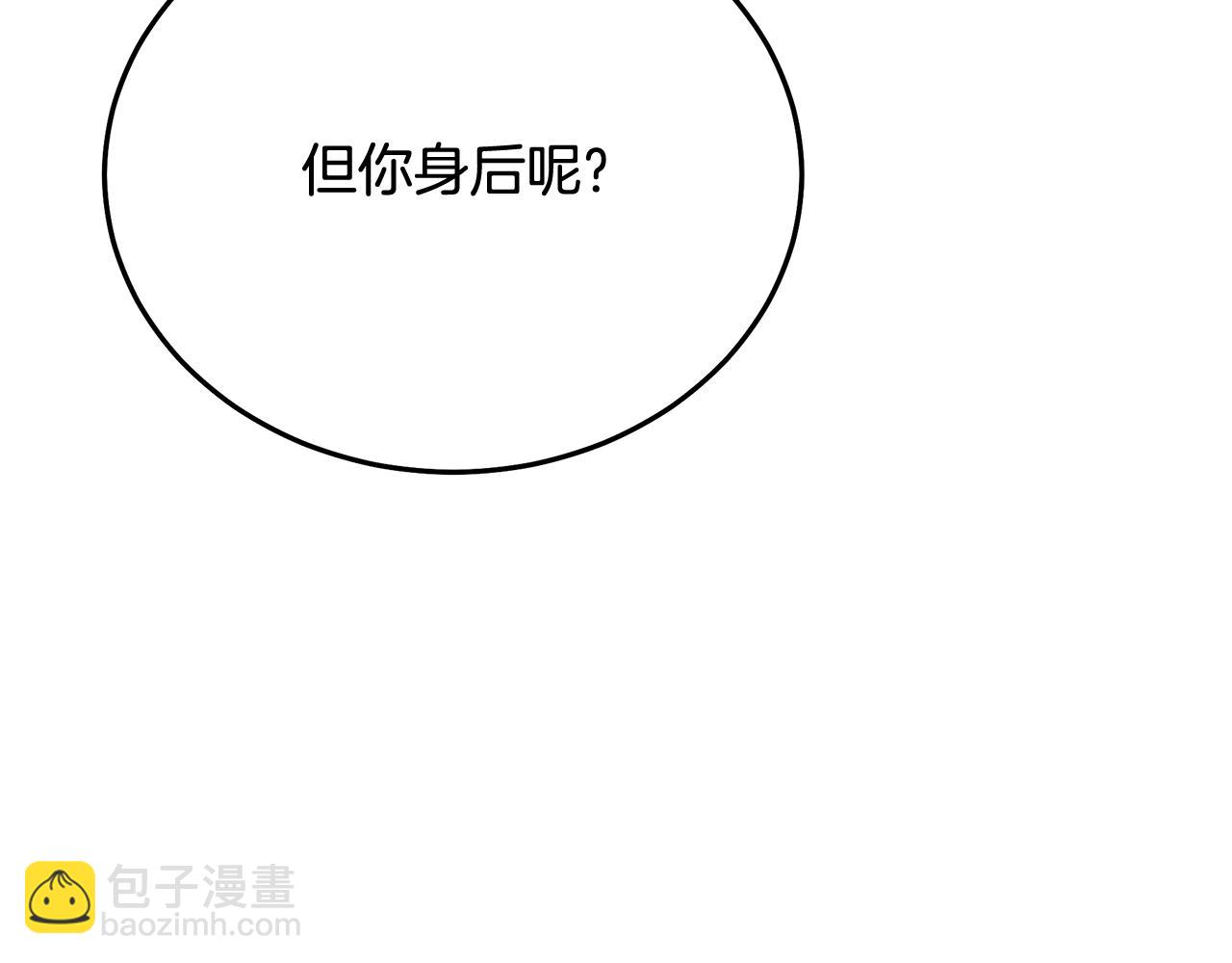 第78话 剑王2