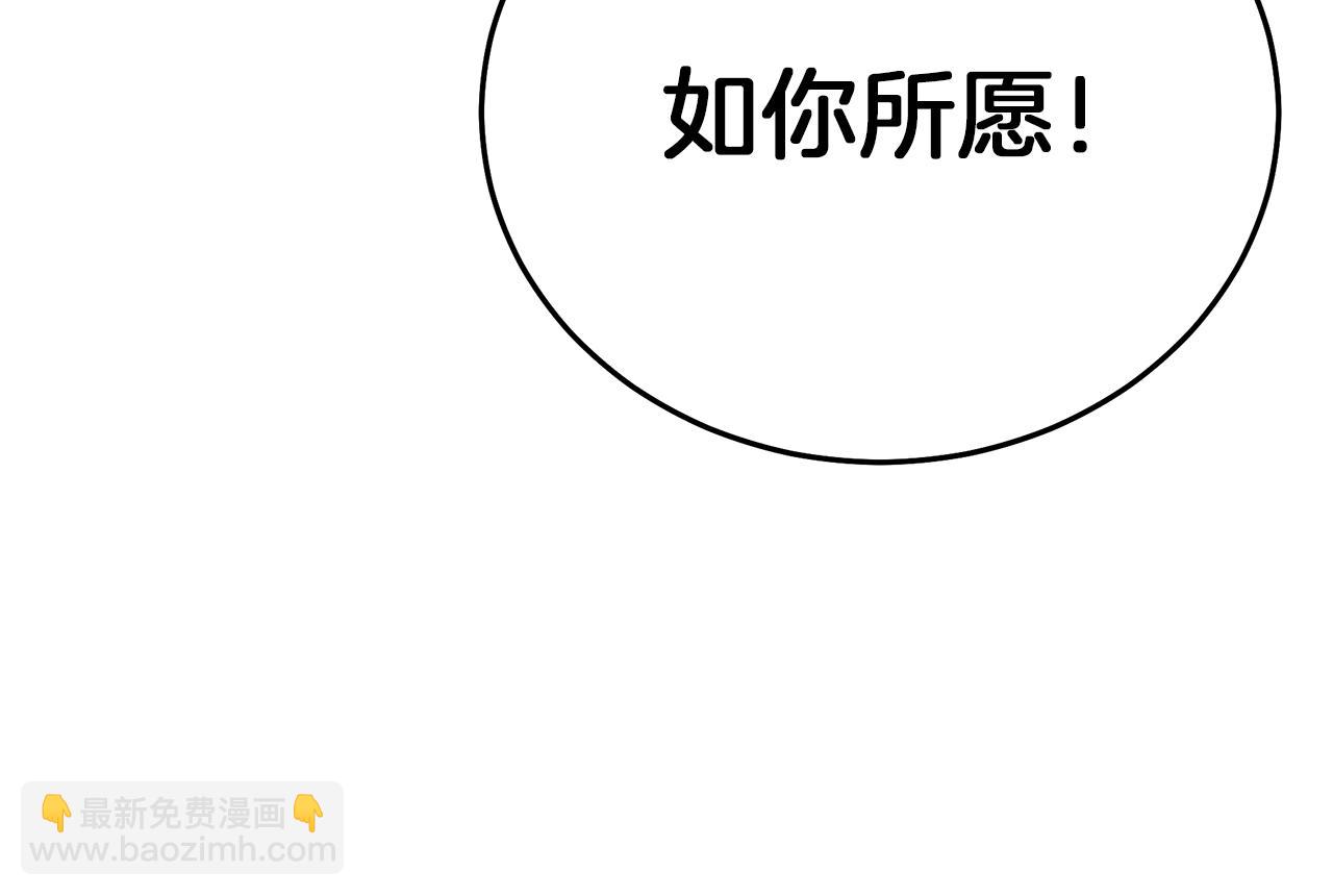 第78话 剑王202