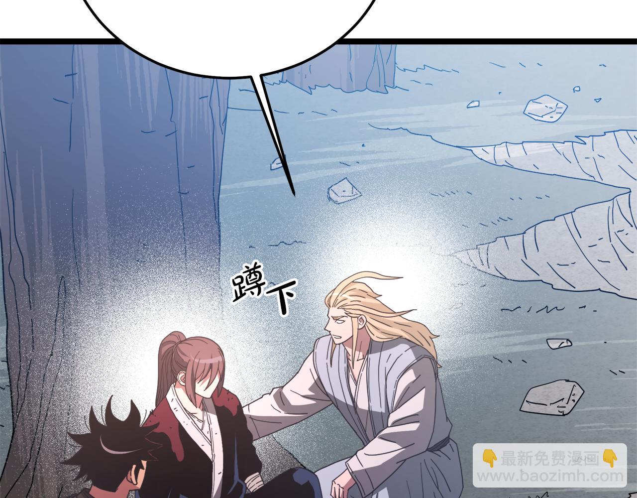 第78话 剑王204