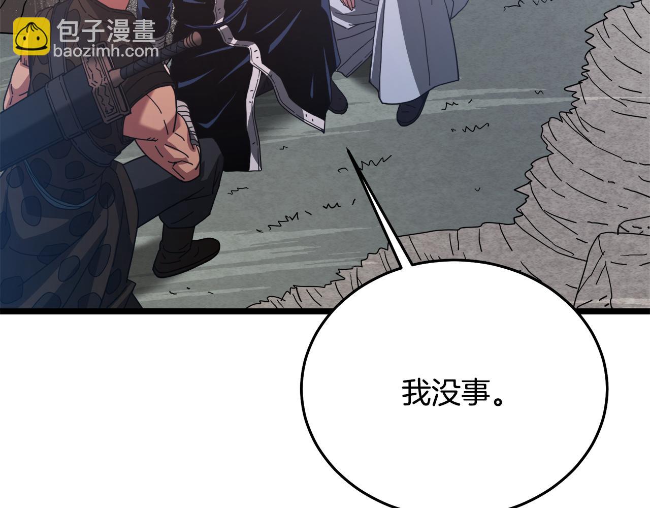 第78话 剑王205