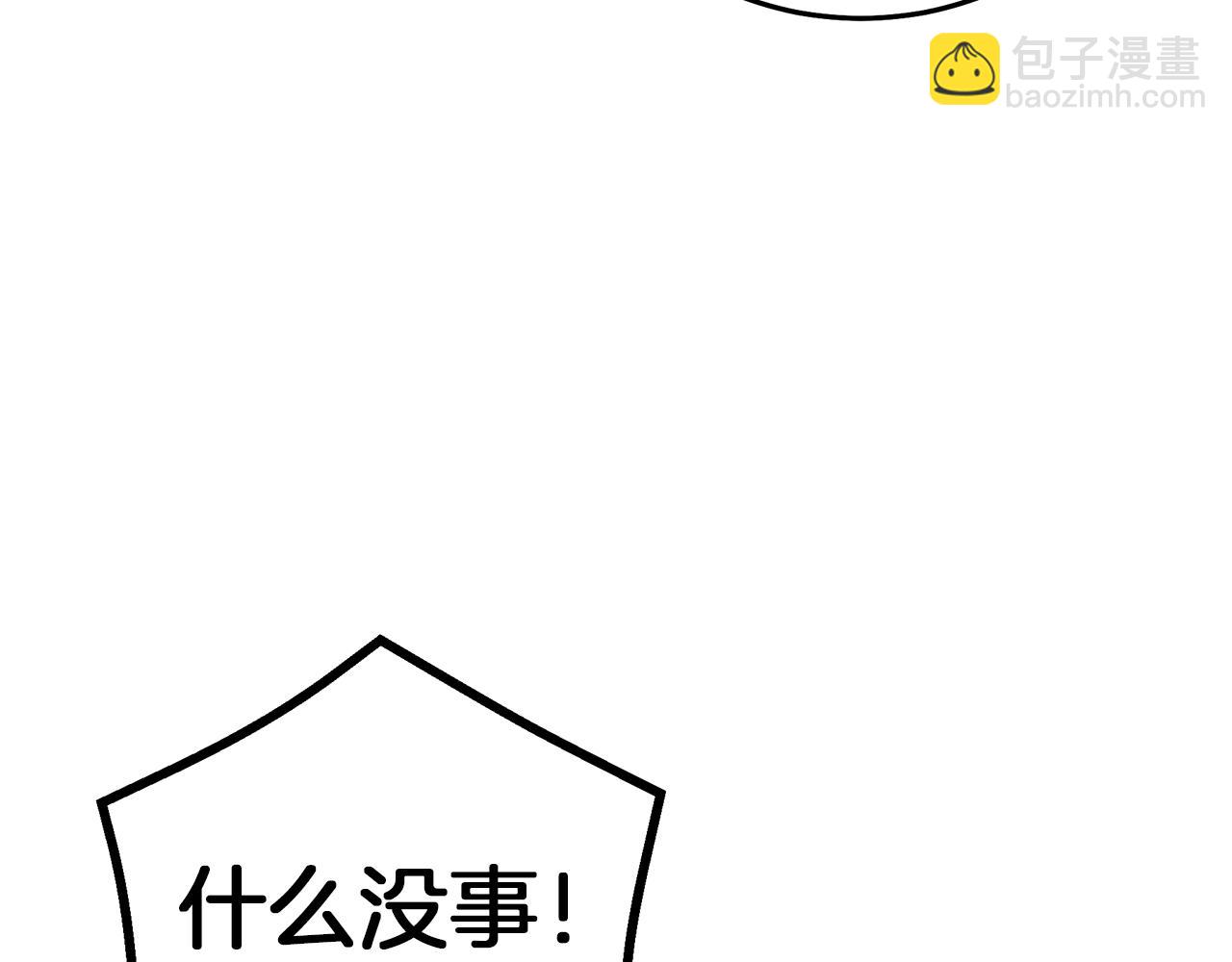 第78话 剑王206