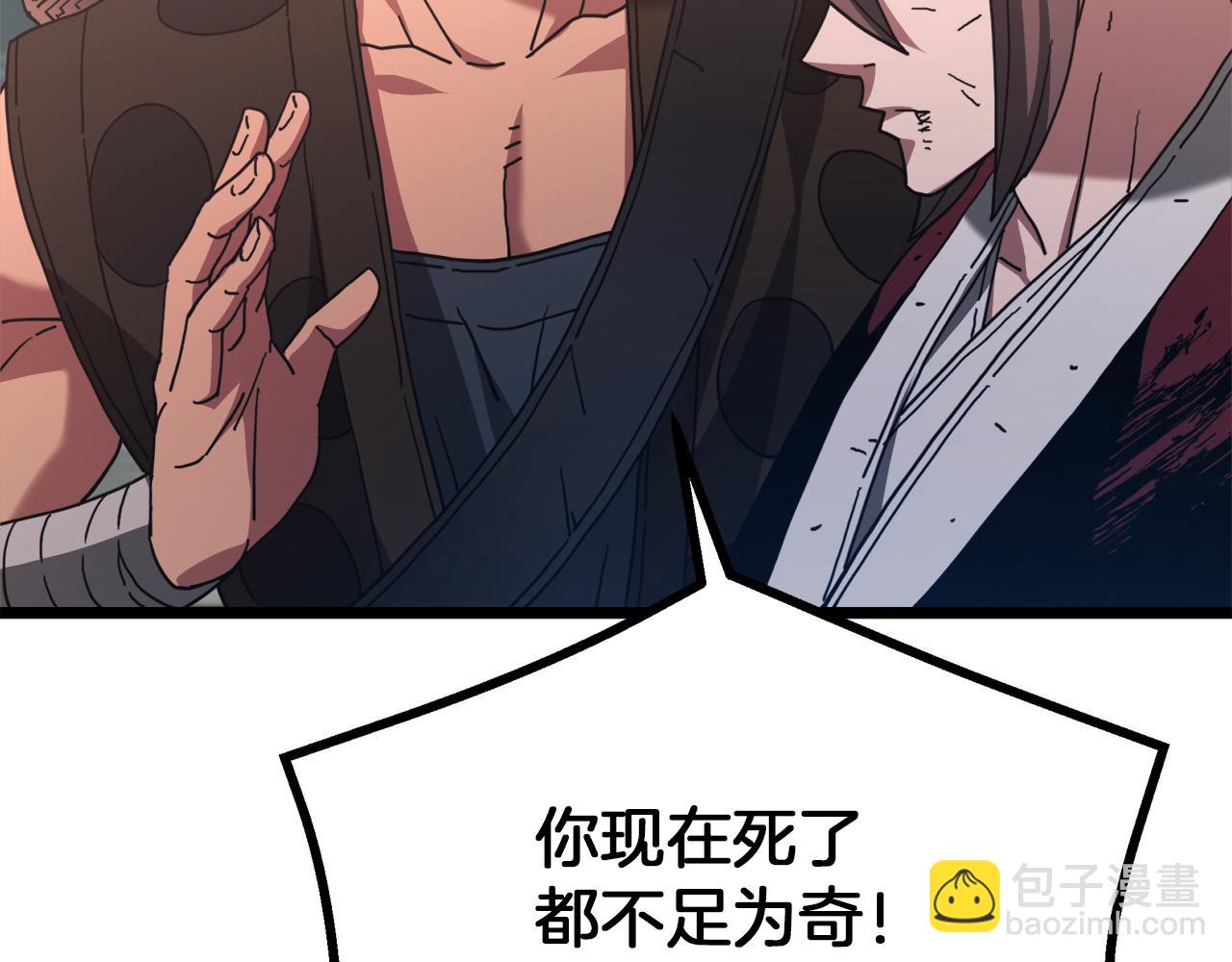 第78话 剑王208