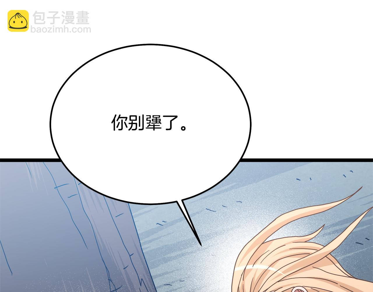 第78话 剑王210