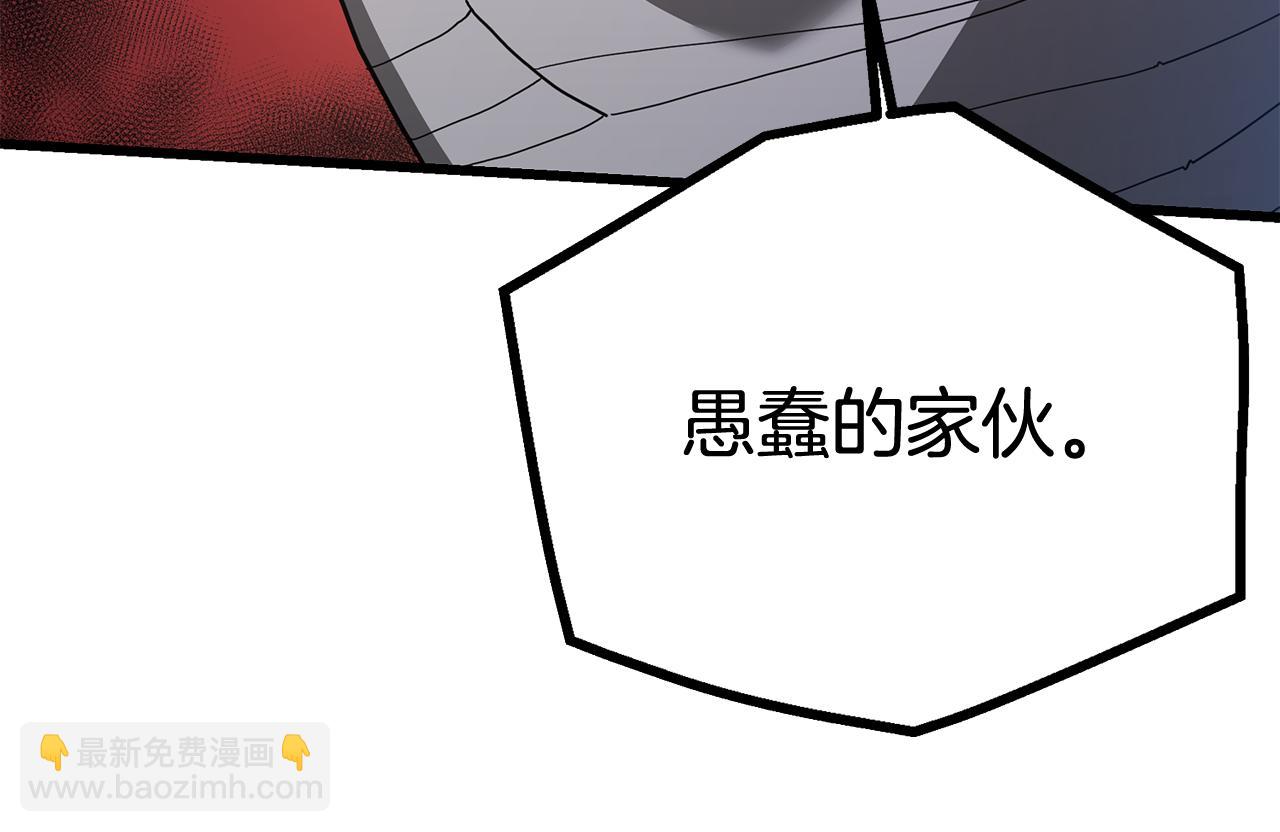 第78话 剑王22