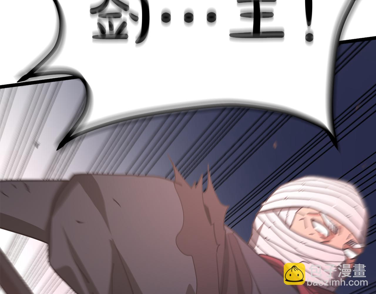 第78话 剑王250