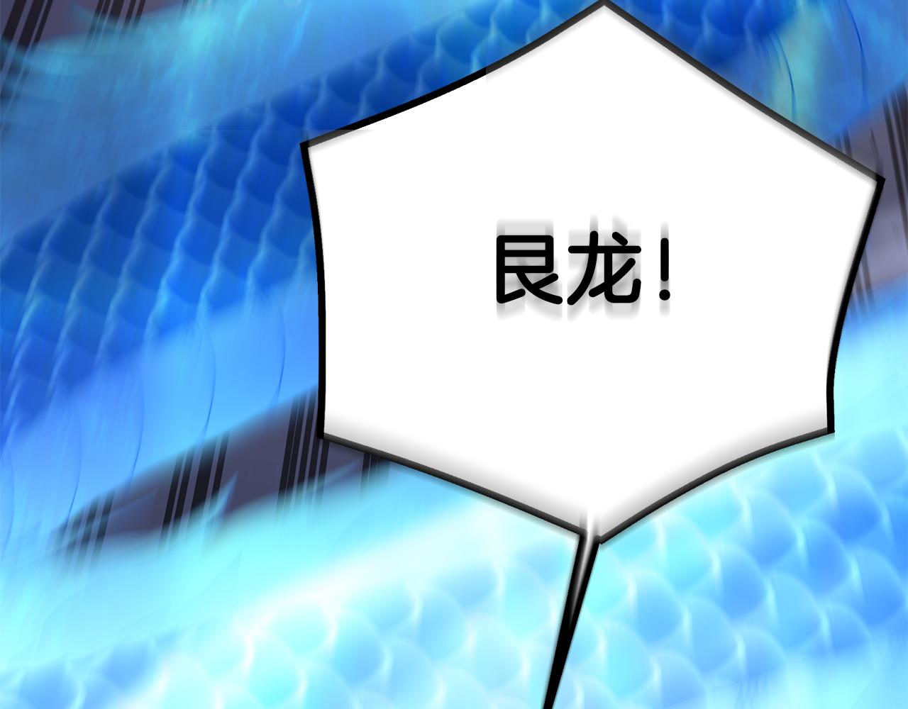 第78话 剑王34