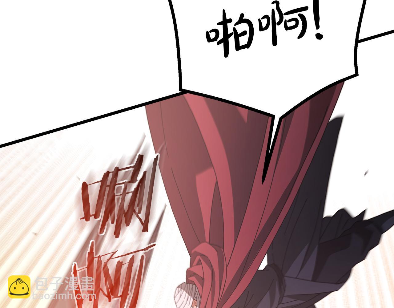 第78话 剑王38