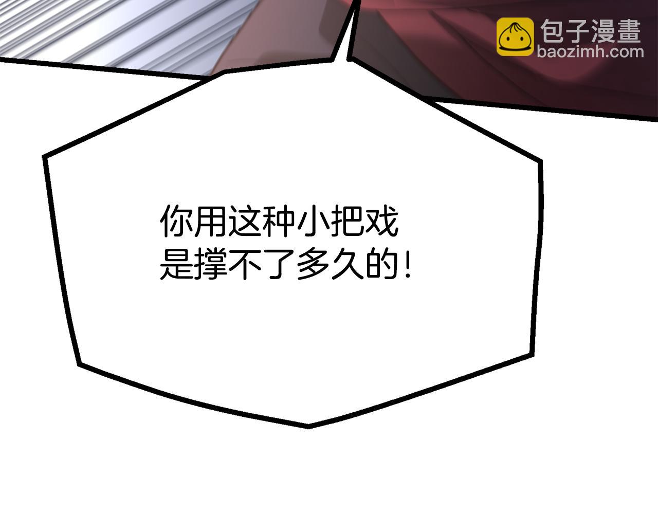 第78话 剑王65